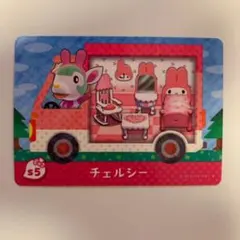 とびだせ どうぶつの森amiibo+カード サンリオキャラクターズコラボ
