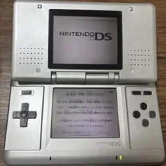 Nintendo DS シルバー 本体　ジャンク品