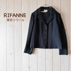 【極美品】＊RIFANNE＊衿付きジャケット 東京ソワール 11号 ネイビー系のサムネイル