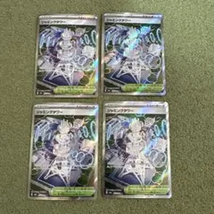 Item thumbnail for item 7b70673a-d023-4ca9-9920-5dfeb09db95c