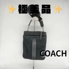 【美品】COACH サコッシュ ショルダーバッグ シグネチャー 黒 キャンバス