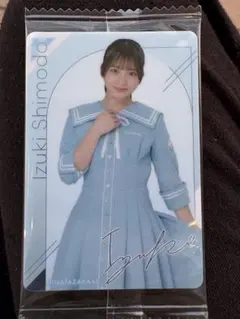 Item thumbnail for item 3d228858-4bab-480b-a8e2-58e857dded4d