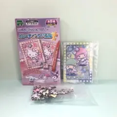 サンリオキャラクターズ　トレーディングパズル　ステッカー　リトルツインスターズ
