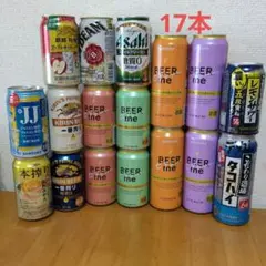 2026年最新】ビールの人気アイテム - メルカリ