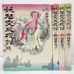 Item thumbnail for item 2567fede-ab7b-4c99-8a9c-64cb383d0294