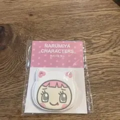 マイメロディ ロリータMM ファスナーマスコット - メルカリ