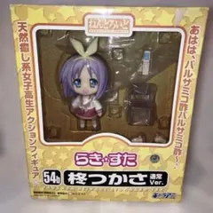 ねんどろいど 54b 柊つかさ 通常Ver. らき☆すた - メルカリ