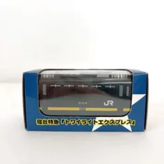 55 チョロQ 寝台特急 トワイライトエクスプレス