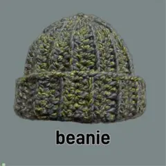 No.173 ビーニー ニット帽 クラッシャーハット ハンドメイド ハット 帽子