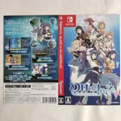 【ゲーム ジャケット】幻日のヨハネ BLAZE in the DEEPBLUE