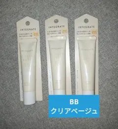 インテグレート　ミネラルベース BB　クリアベージュのサムネイル