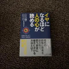 Item thumbnail for item 170f8ef5-80a5-4711-a006-a5fbd1c35616