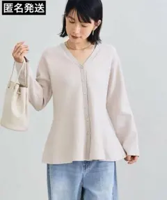 パールボタン Vネック 長袖カーディガン