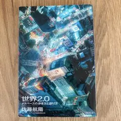 Item thumbnail for item 7cd1851a-2dc5-4c7e-a25a-6075f4ce29bc