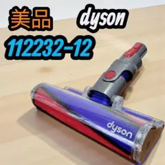 2026年最新】112232-12の人気アイテム - メルカリ