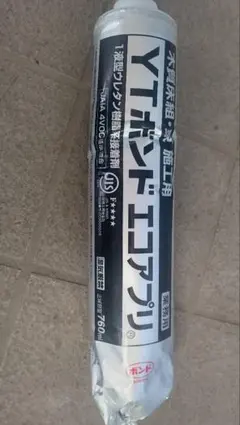 TAJIMA タディスホワイト 【プラス 】 改質アスファルト 18m x 1m 