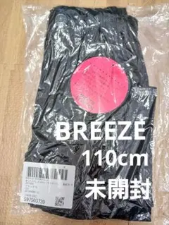 BREEZE あったかもっとストレッチタイトパンツ 110cm 未開封