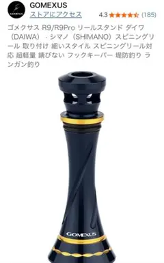 2025年最新】シマノ ステラsw 6000xgの人気アイテム - メルカリ