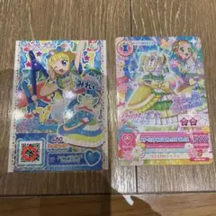 辛*ン様 アイカツプリパラ 南みれい 新条ひなき 特典