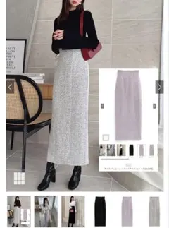 新品　予約待ち商品　グレイル　GRL ラメスパンコールツイードタイトスカート