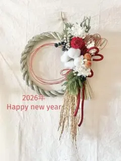 お正月飾り、しめ縄リース ＊2026年 自然素材〜長さ約33cm