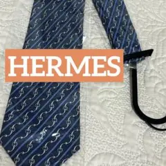 HERMES ネクタイ ネイビーブルー シルク100% チェーン