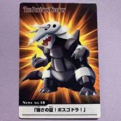 2025年最新】ポケモンウィークリーカードの人気アイテム - メルカリ