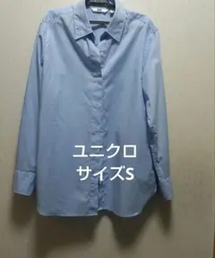 UNIQLO ライトブルー シャツ Sサイズ