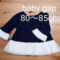 baby gap トップス 紺色/チュール サイズ80～85cm