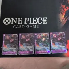 ドンキホーテ・ロシナンテ　OP10-072 パラレル　4枚