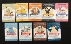 ポケセンオンライン　ワクワクミニゲーム B賞 会員証風カード 9種