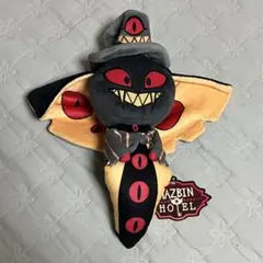 ハズビン・ホテルへようこそ おすわりぬいぐるみ サーペンシャス