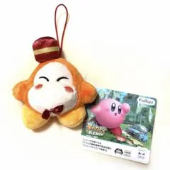 【C856】 星のカービィ ディスカバリー ワドルディの町マスコット 新品未使用