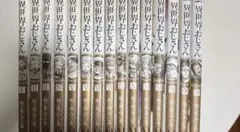 2026年最新】異世界おじさん 全巻の人気アイテム - メルカリ