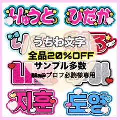 Ma@プロフ必読様のサムネイル