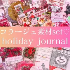 ご専用♡