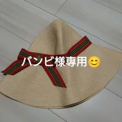 haru923様 未使用 Vivienne Westwood リボン麦わら帽子 - メルカリ