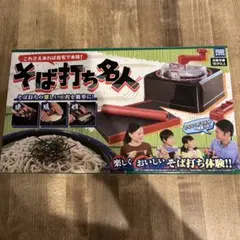 2025年最新】蕎麦打ちセットの人気アイテム - メルカリ