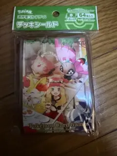 デッキシールド セレナ