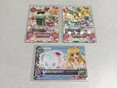 アイカツカード リボンハウス バレンタイン 3点セット