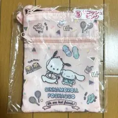 新品未開封　サンリオ　当たりくじ　サコッシュ　ポチャッコ　シナモン