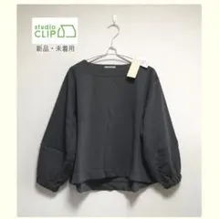 スタディオクリップ