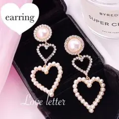 No.300 パールハート3連イヤリング ゴールド 韓国 上品 量産型 地雷