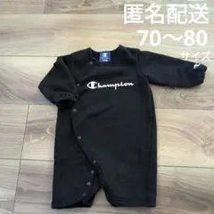 ロンパース カバーオール 70〜80サイズ