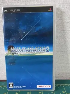 テイルズ オブ ザ ワールド レディアント マイソロジー2