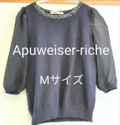 【Apuweiser-riche】ビジュー付きトップス 5部丈 半袖 ネイビーのサムネイル