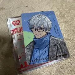 すき家　せめよん　コラボ　イブラヒム　カード