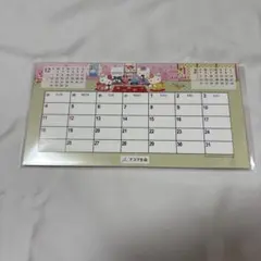 フコク生命　ハローキティ2026年卓上カレンダー未開封