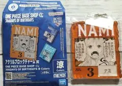 ONE PIECE BASE SHOP 一番くじ アクリルブロックチャーム ナミ