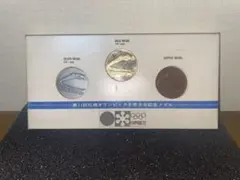1972年第11回札幌オリンピック 冬季大会記念メダルセットのサムネイル